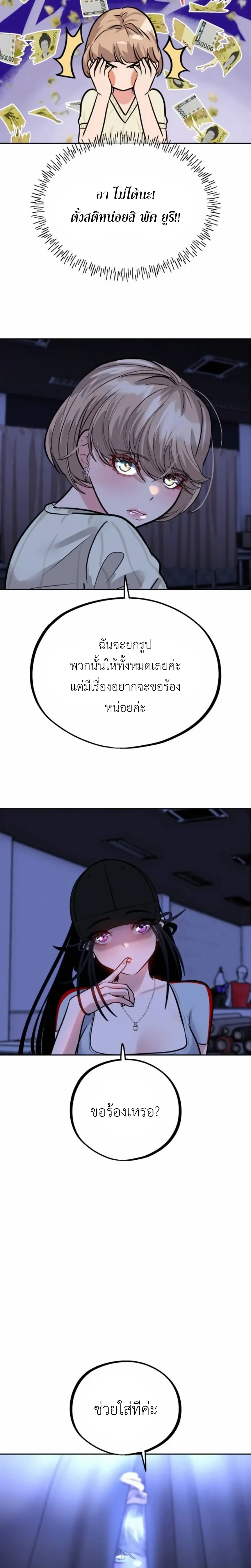 หน้าที่ 18