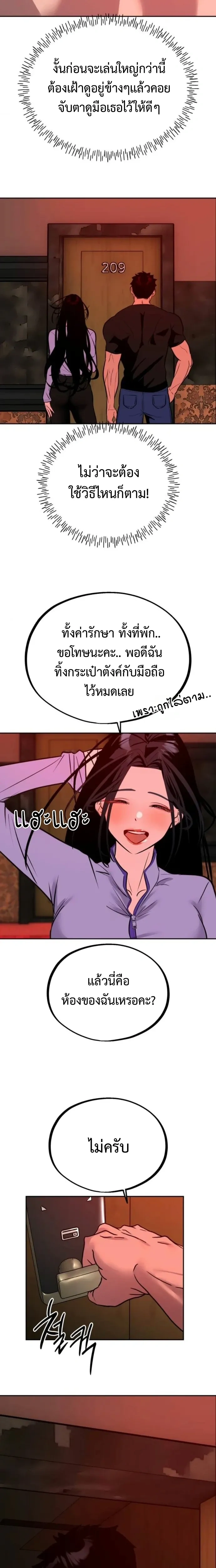 หน้าที่ 24
