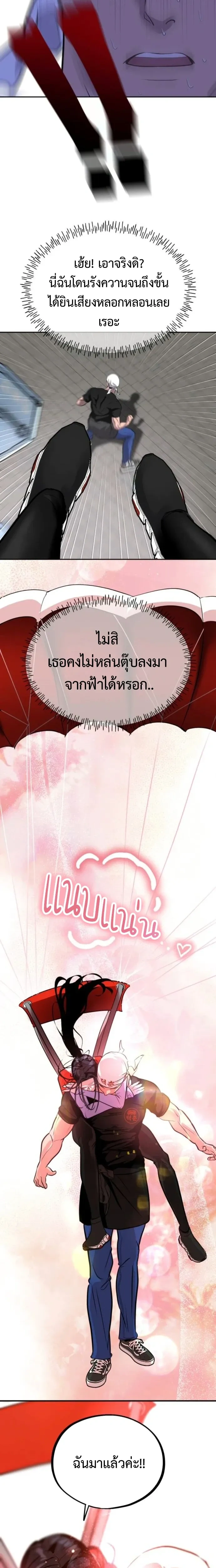 หน้าที่ 18