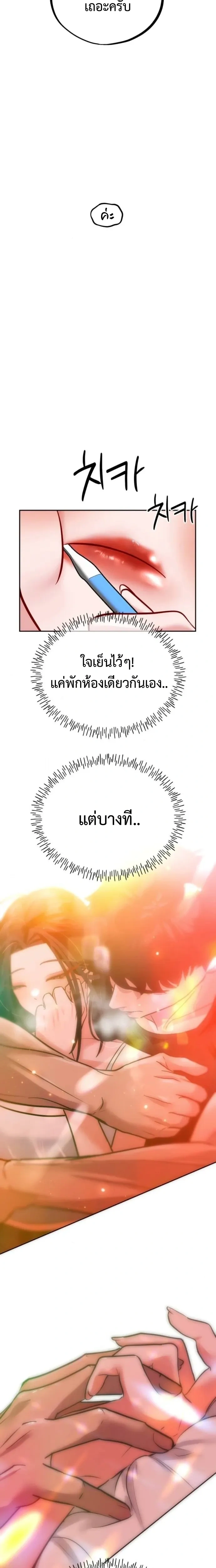 หน้าที่ 28