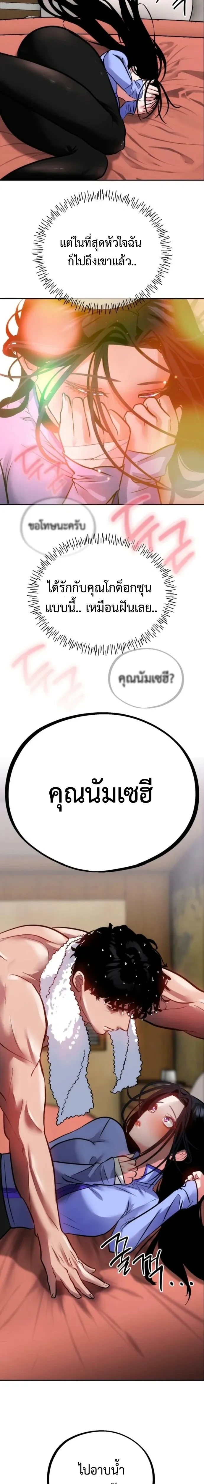 หน้าที่ 27