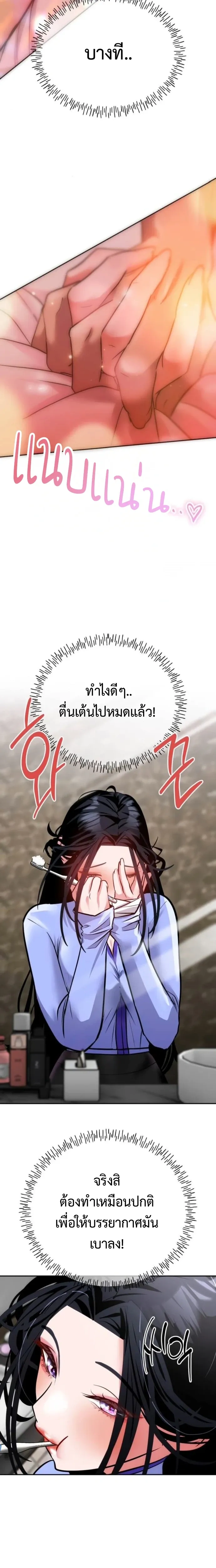หน้าที่ 29
