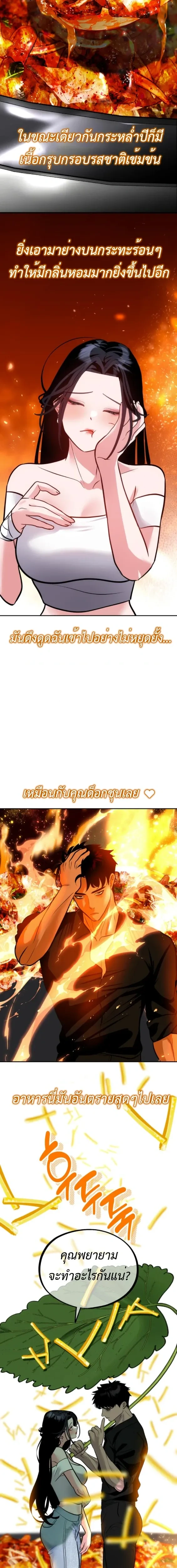 หน้าที่ 16
