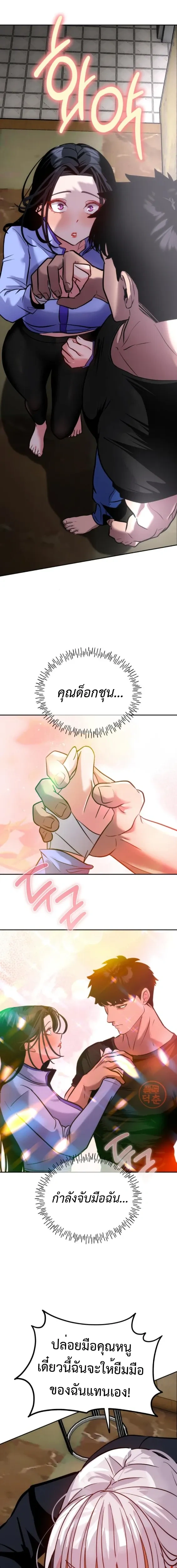 หน้าที่ 9