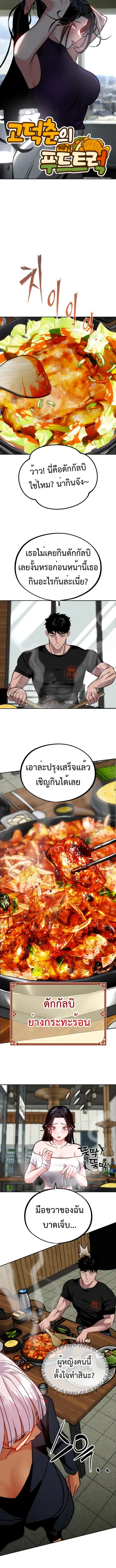 หน้าที่ 14