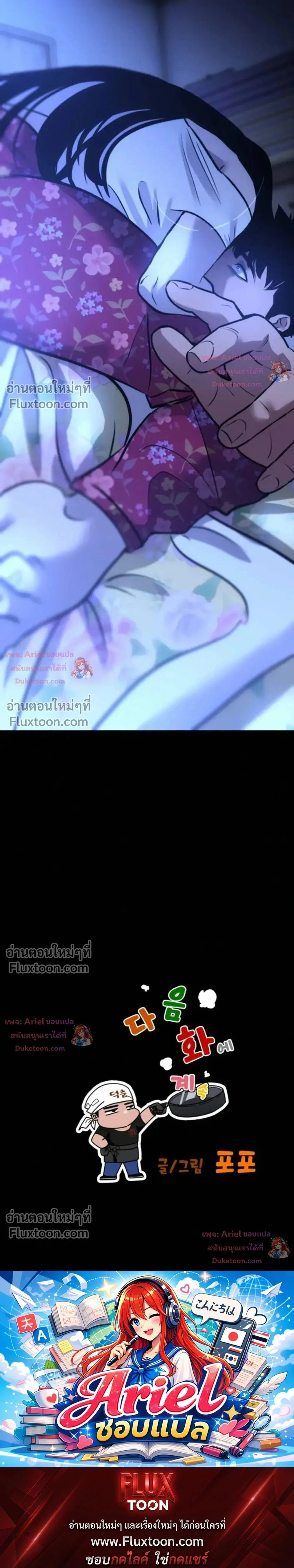 หน้าที่ 36