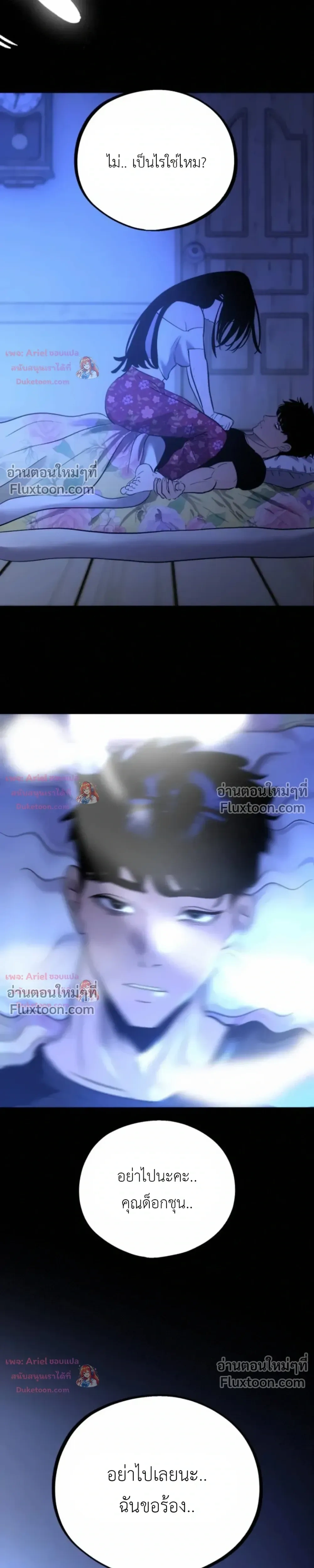 หน้าที่ 34