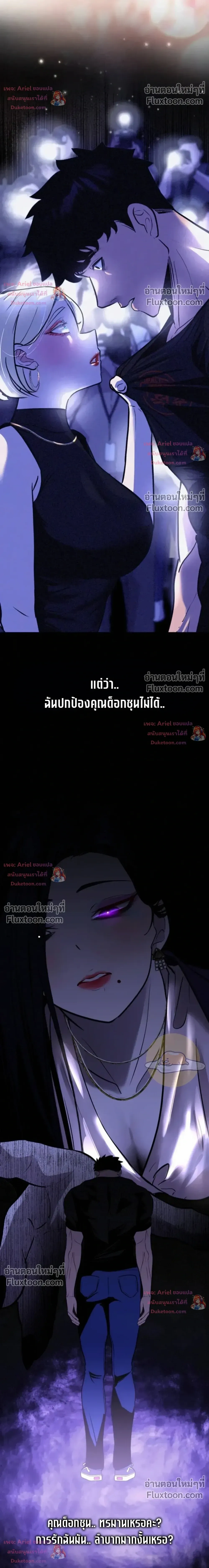 หน้าที่ 32
