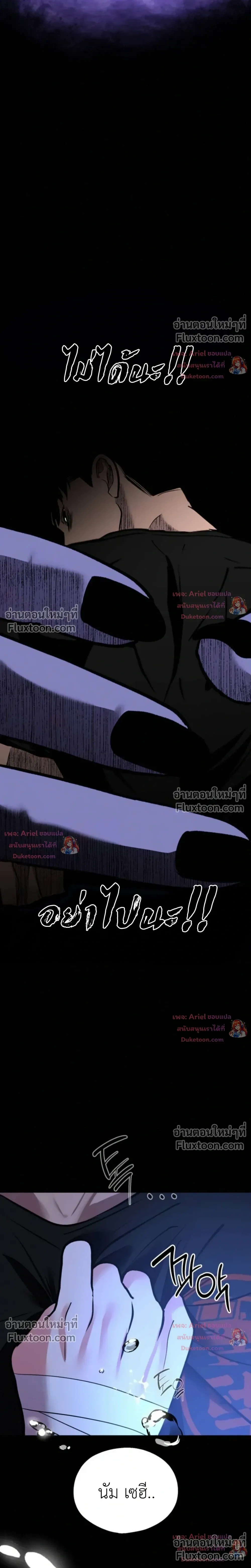 หน้าที่ 33