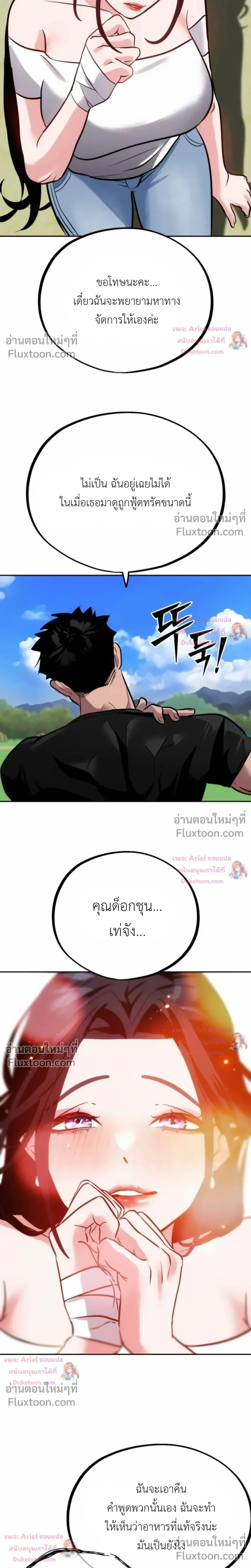 หน้าที่ 12