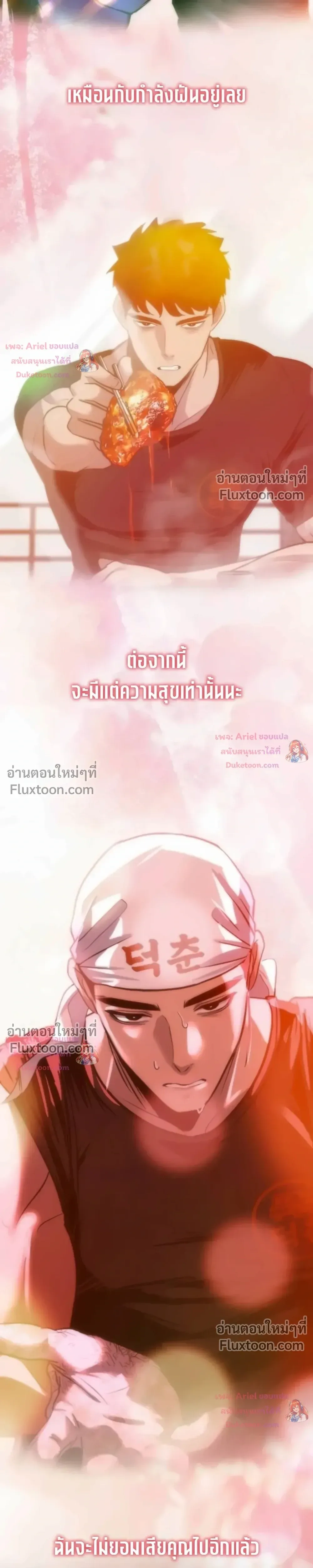 หน้าที่ 31