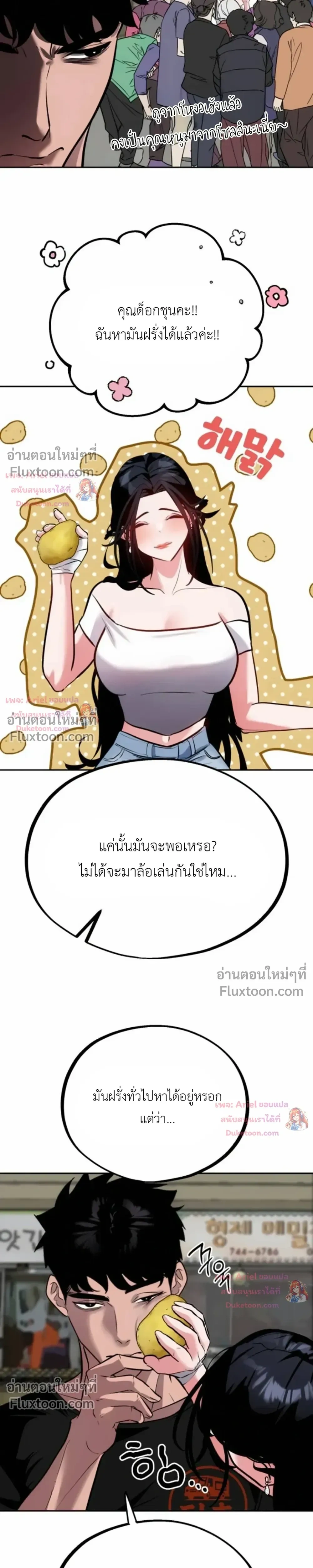 หน้าที่ 19