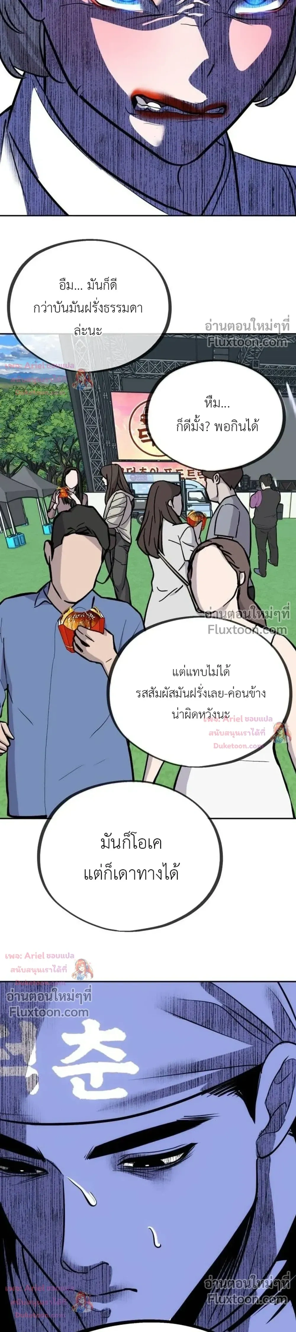 หน้าที่ 41