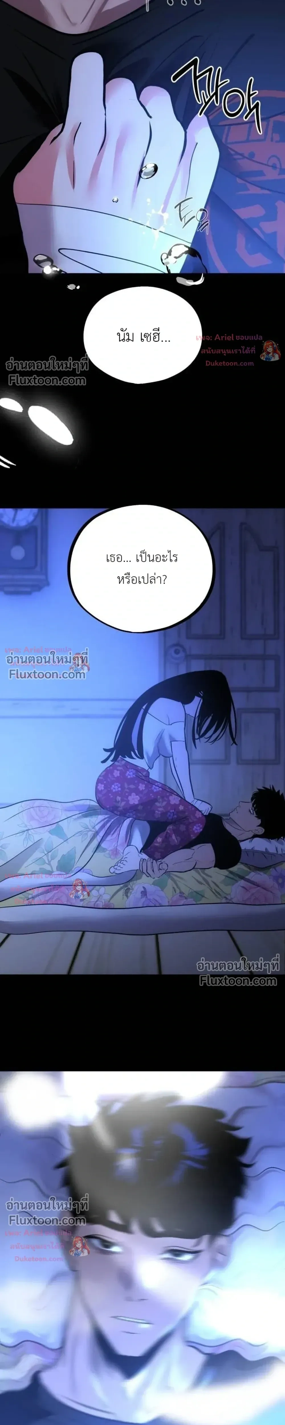 หน้าที่ 15