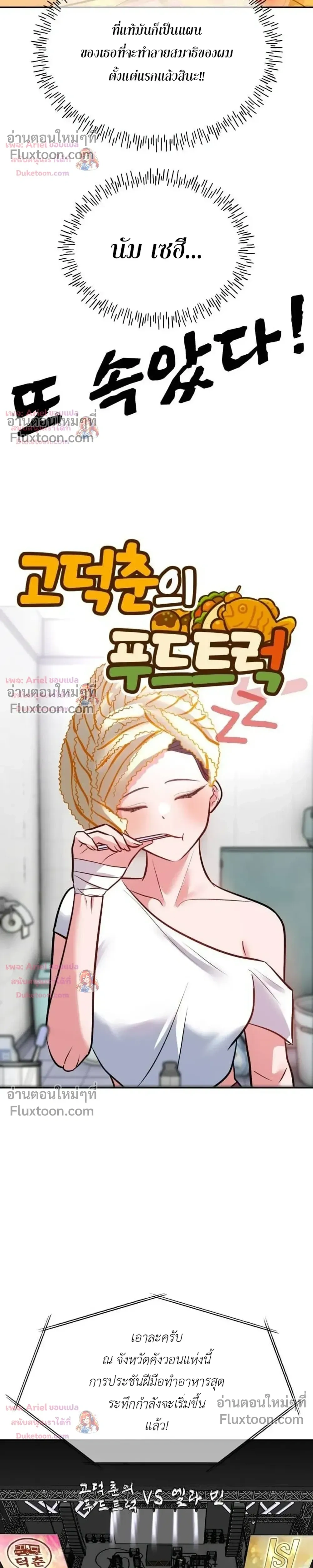 หน้าที่ 22