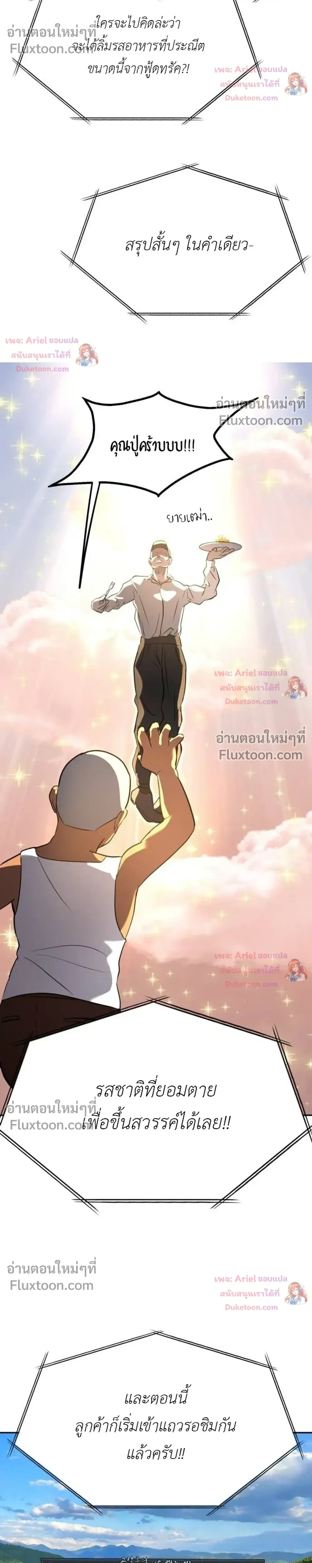 หน้าที่ 37
