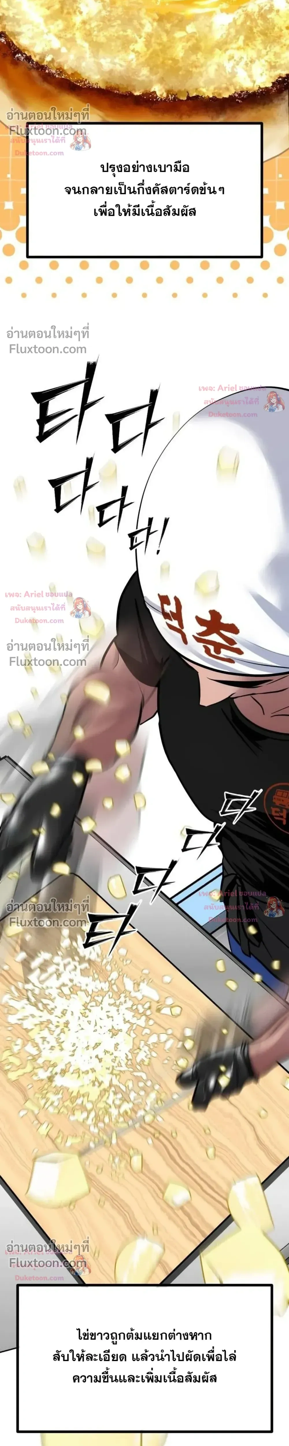 หน้าที่ 28