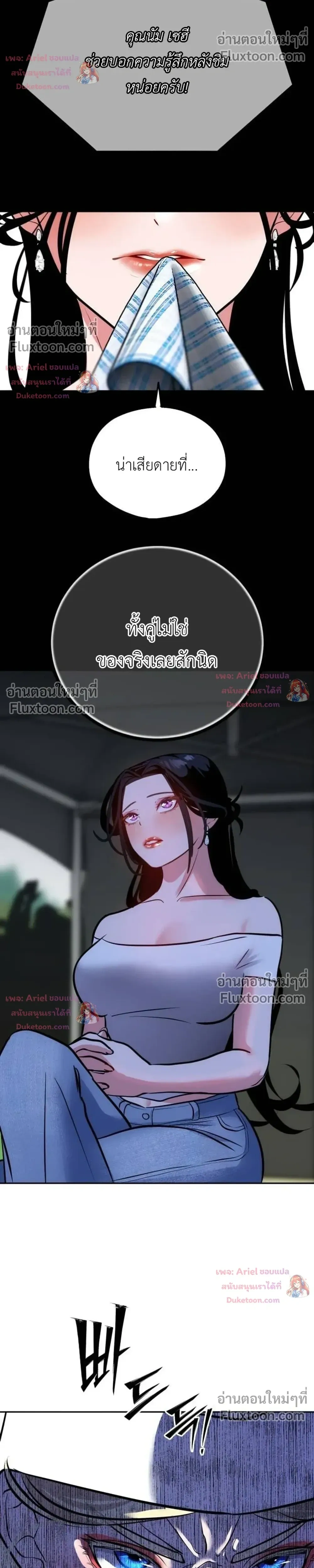 หน้าที่ 40