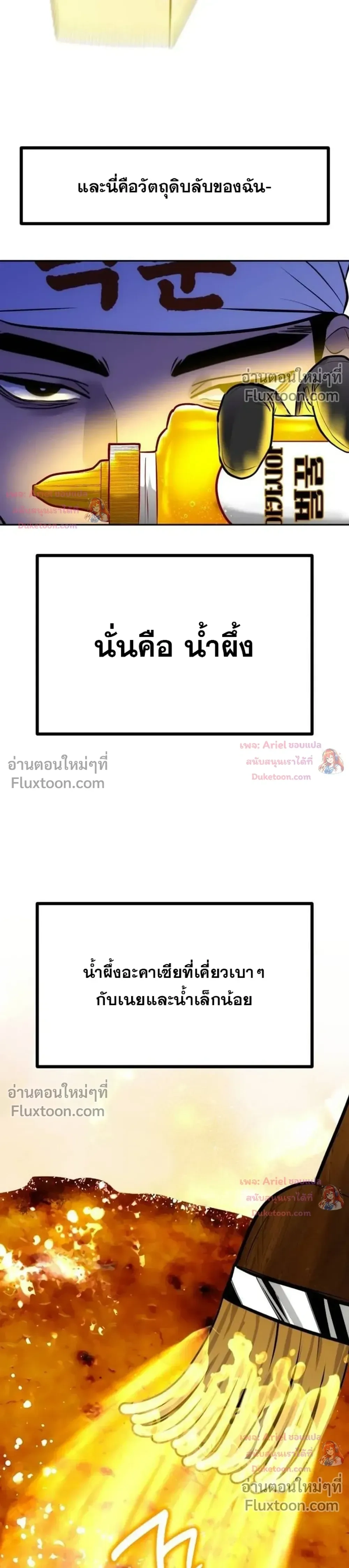 หน้าที่ 29