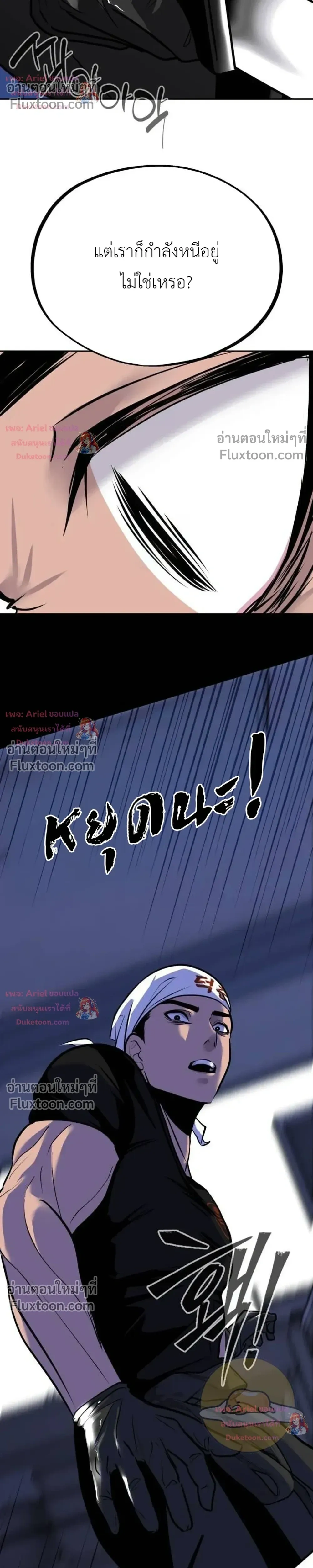 หน้าที่ 43