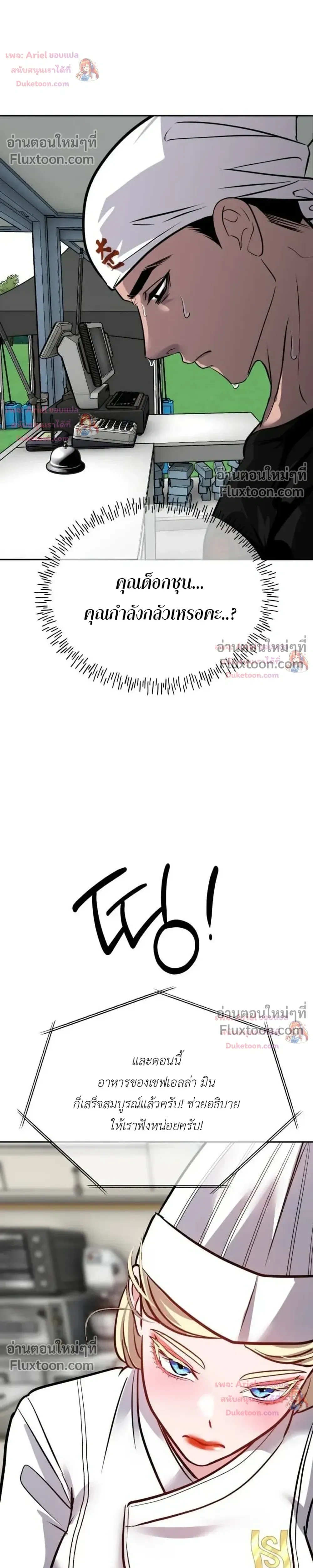 หน้าที่ 34