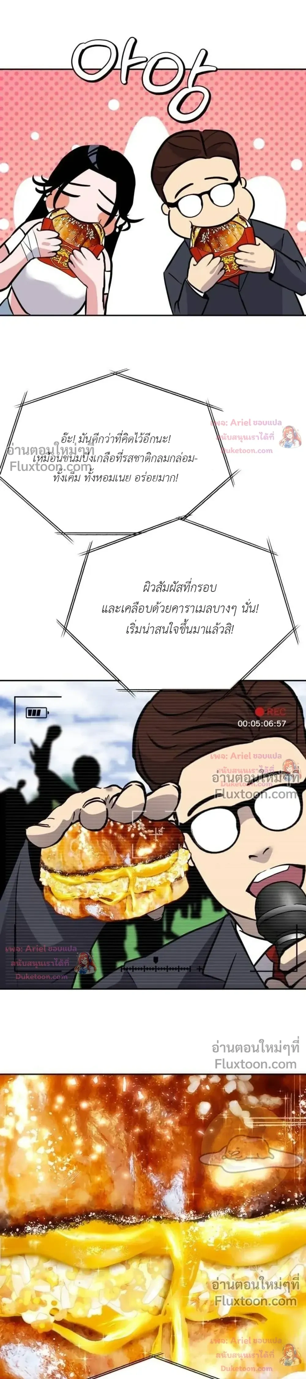 หน้าที่ 32