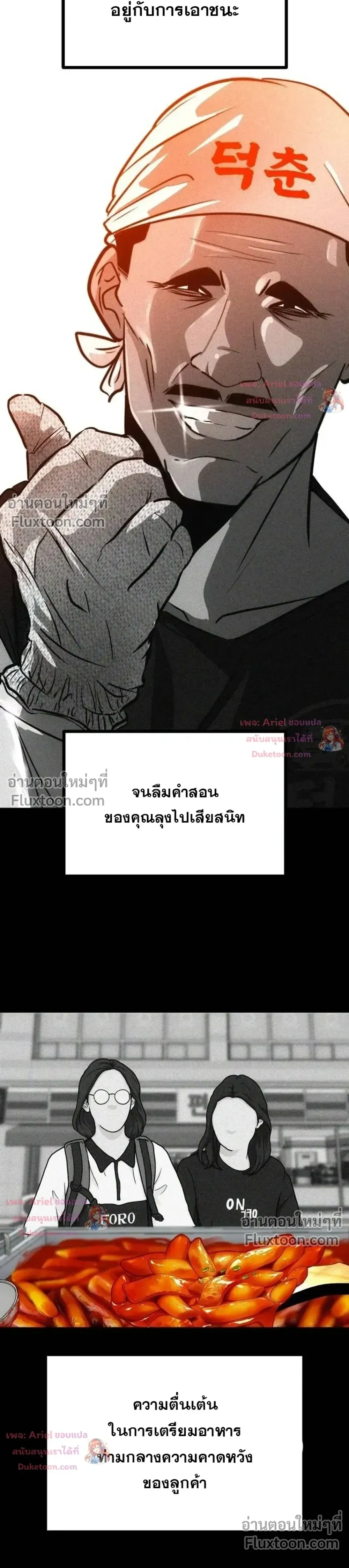 หน้าที่ 24