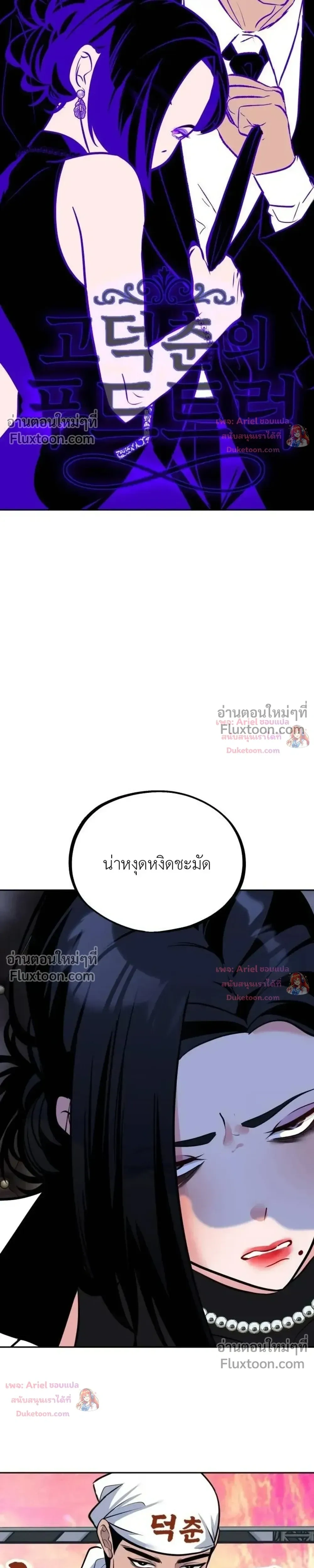 หน้าที่ 22