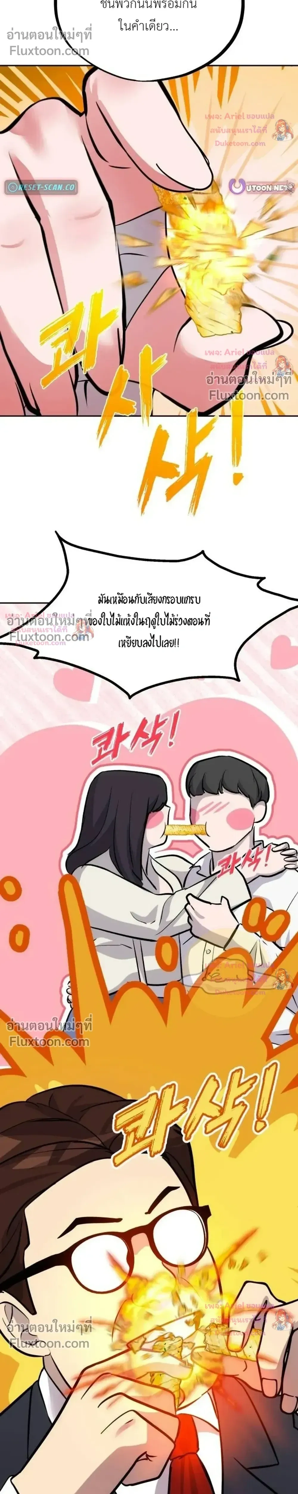 หน้าที่ 38