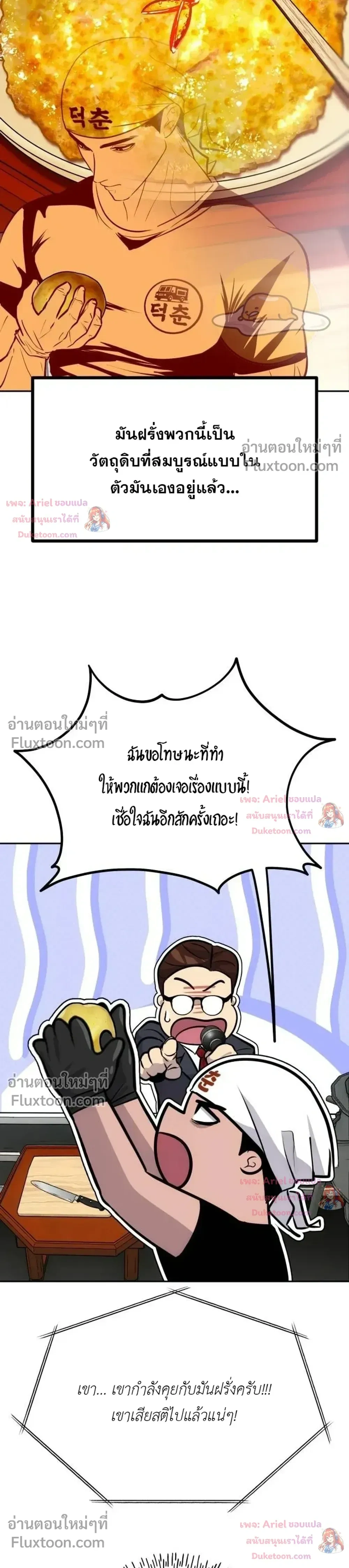 หน้าที่ 27