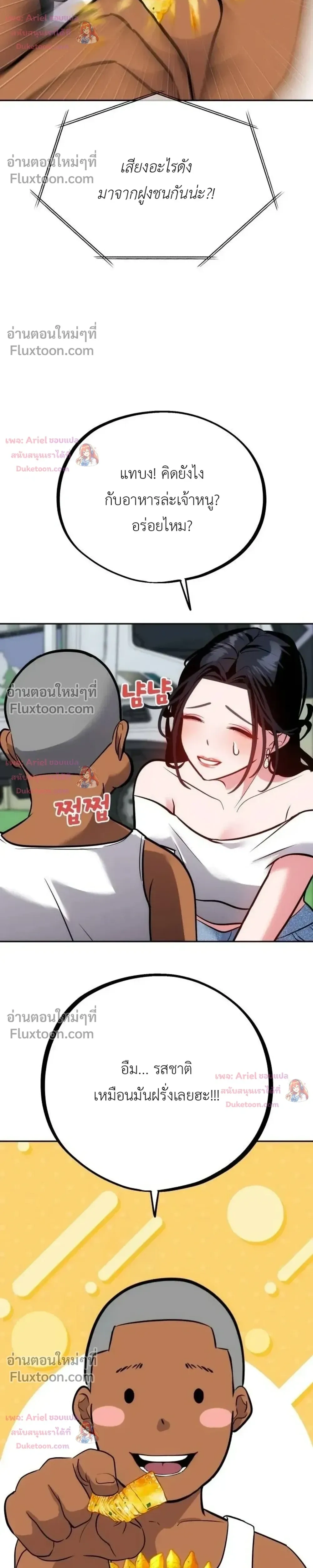 หน้าที่ 35