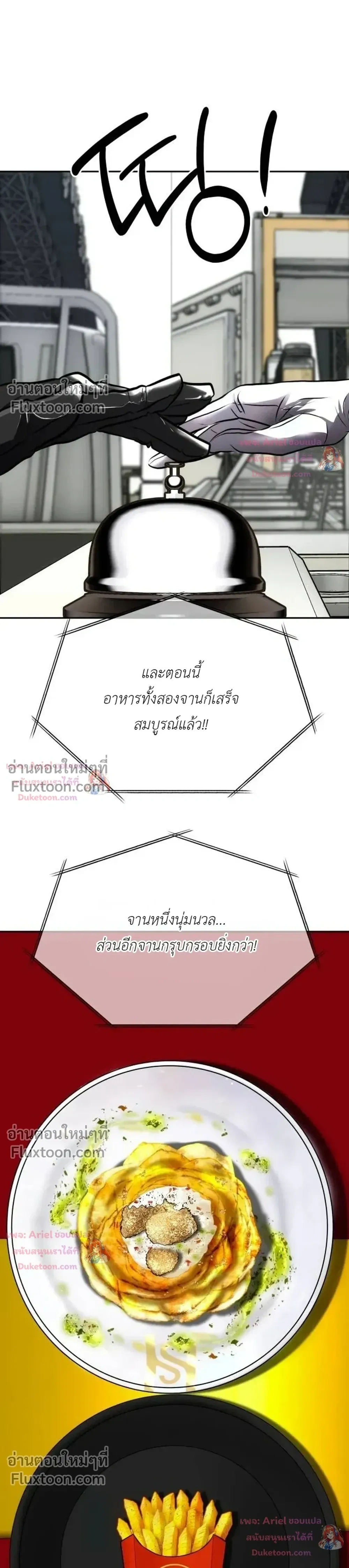 หน้าที่ 33