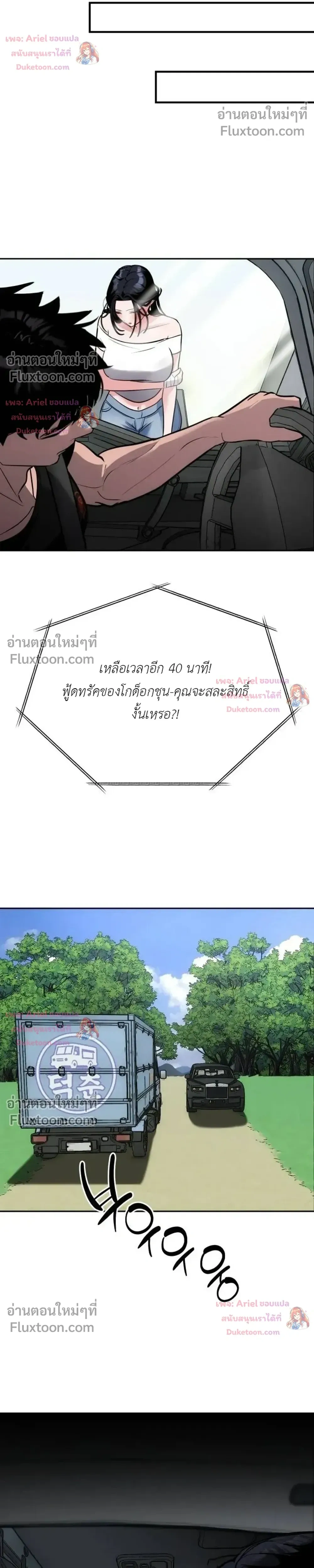 หน้าที่ 11