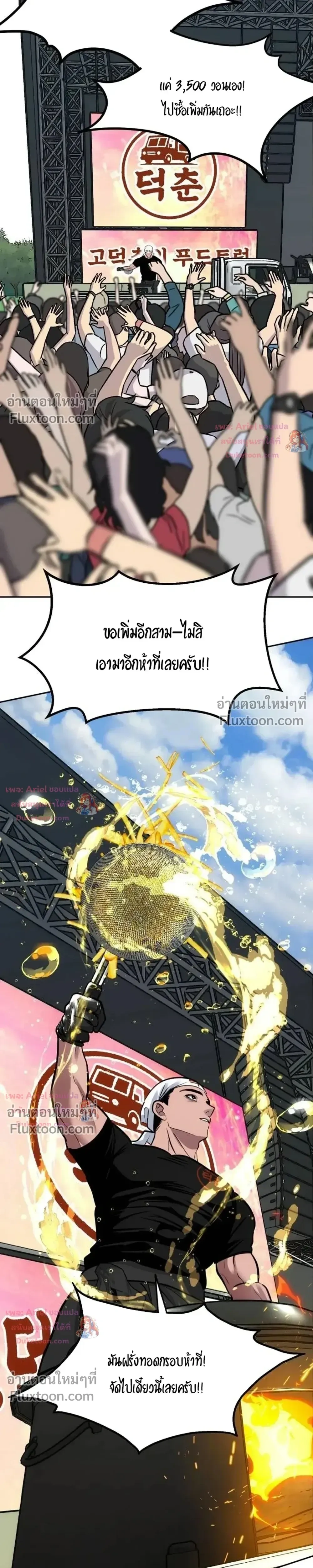 หน้าที่ 40