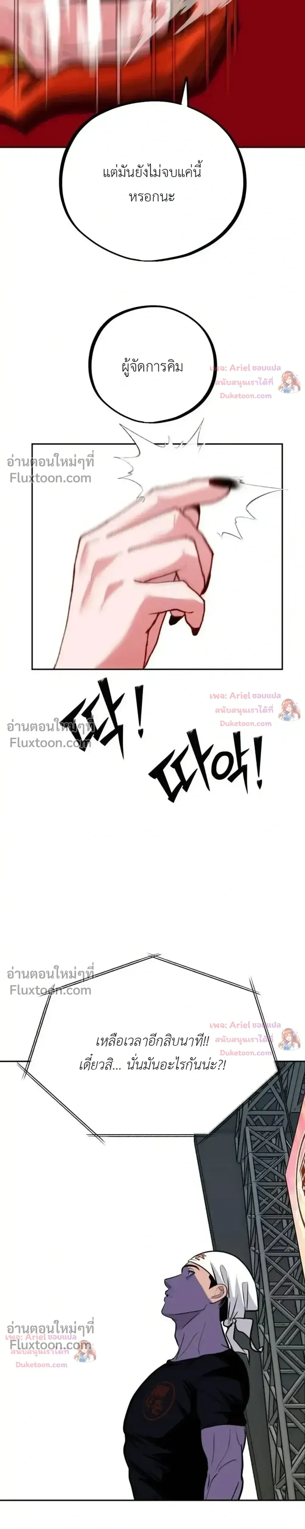 หน้าที่ 43