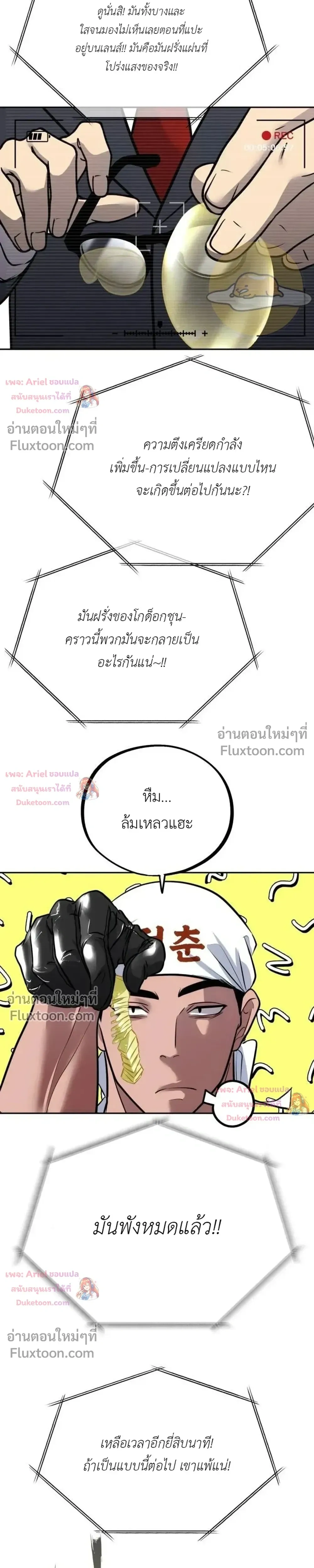หน้าที่ 31