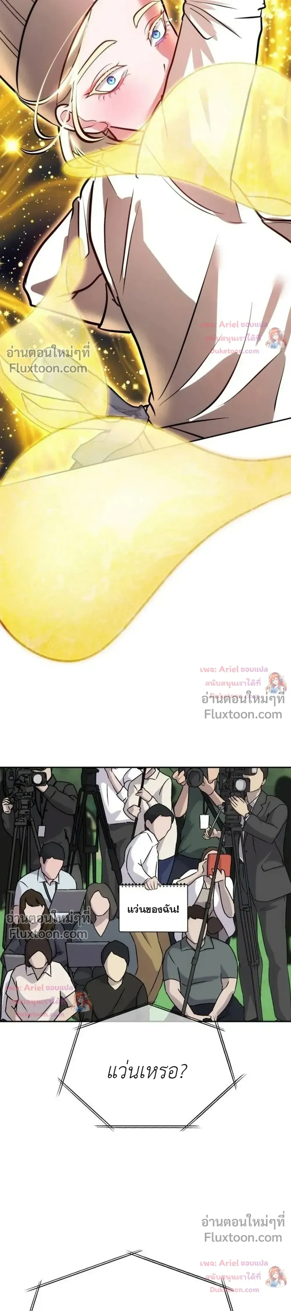หน้าที่ 30
