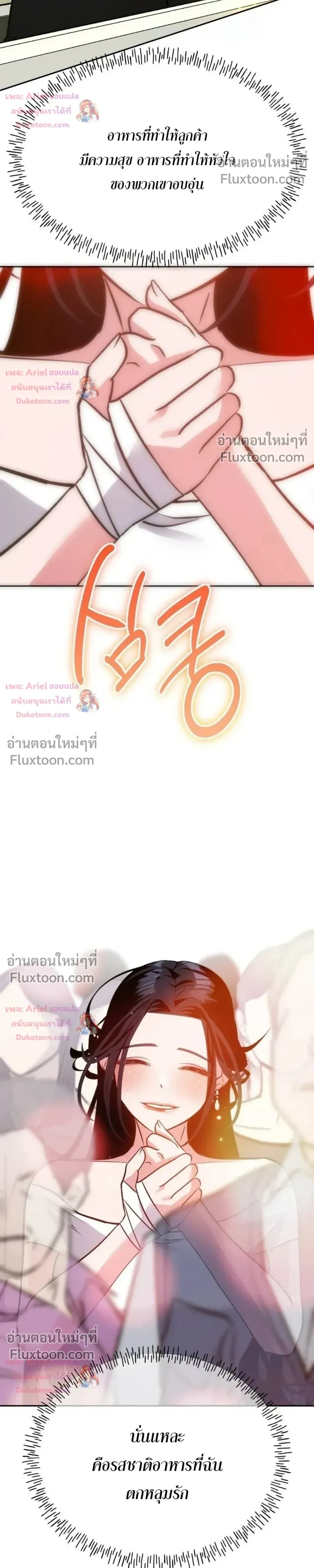 หน้าที่ 41