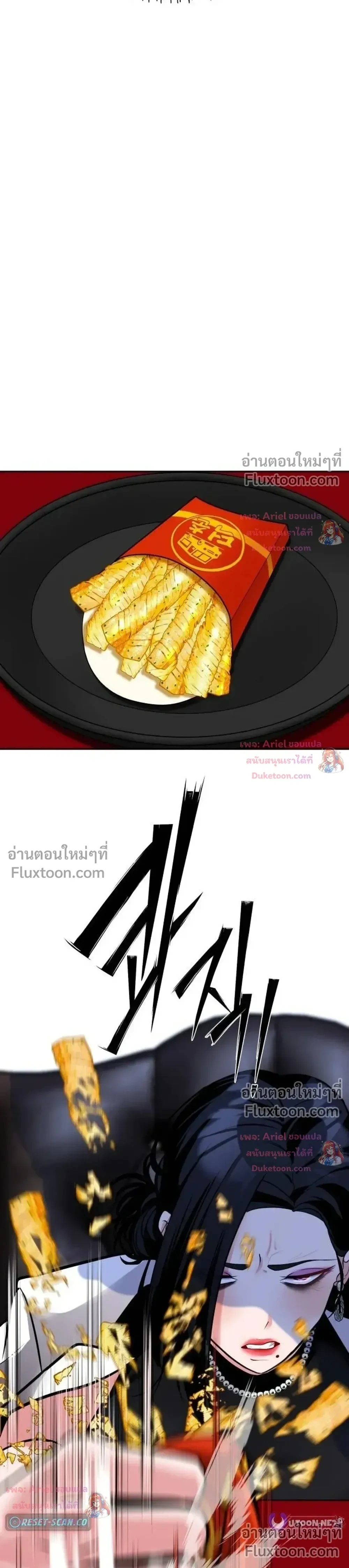 หน้าที่ 42