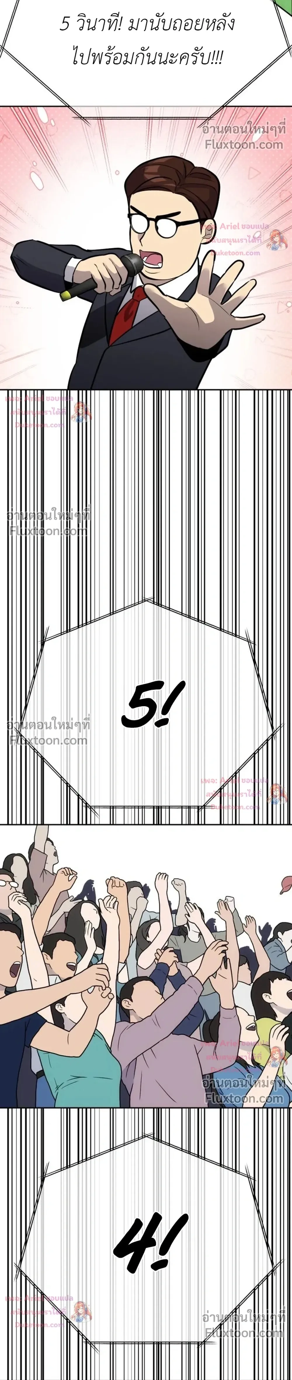 หน้าที่ 16