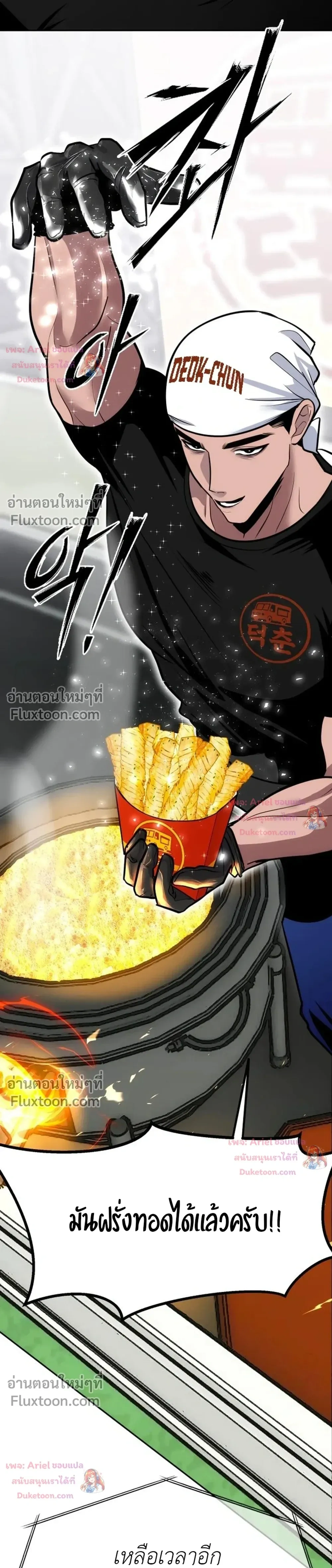 หน้าที่ 15