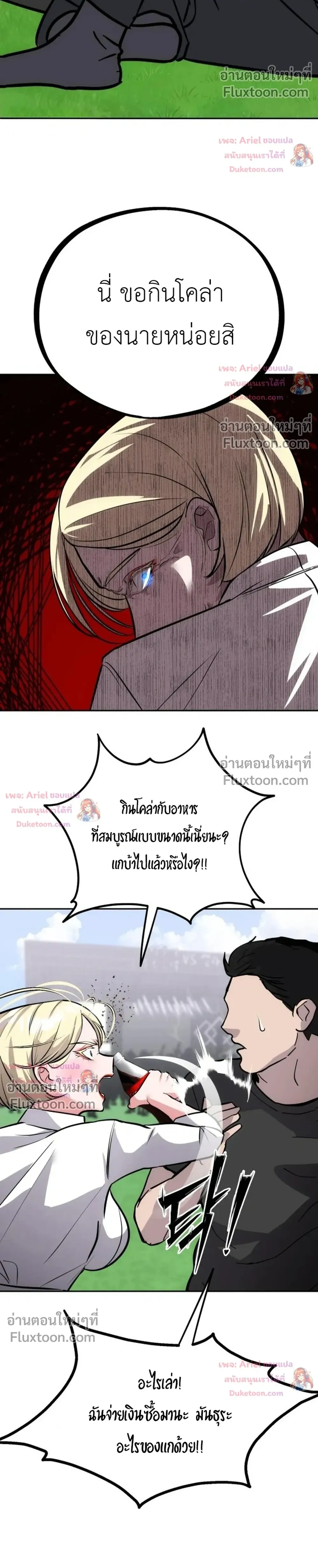 หน้าที่ 10
