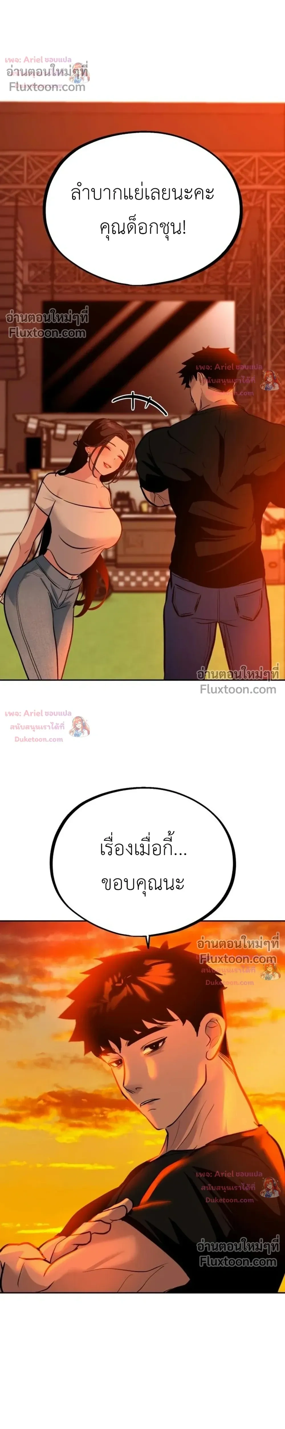 หน้าที่ 28