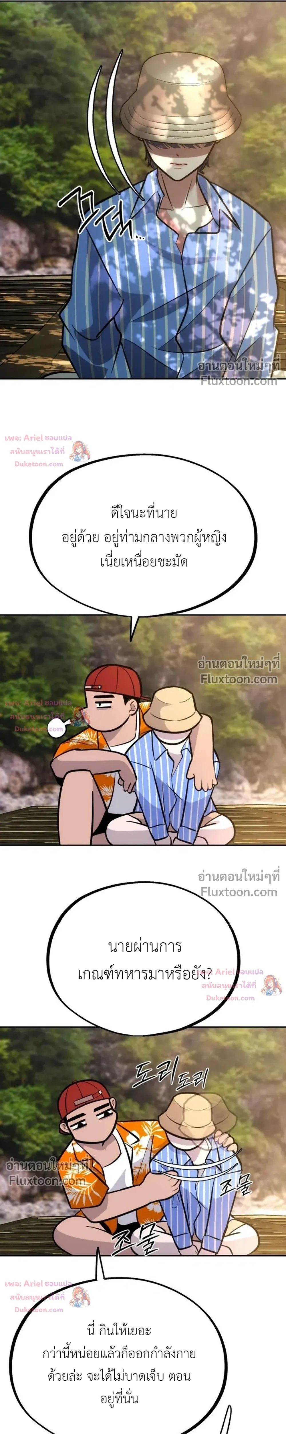 หน้าที่ 41