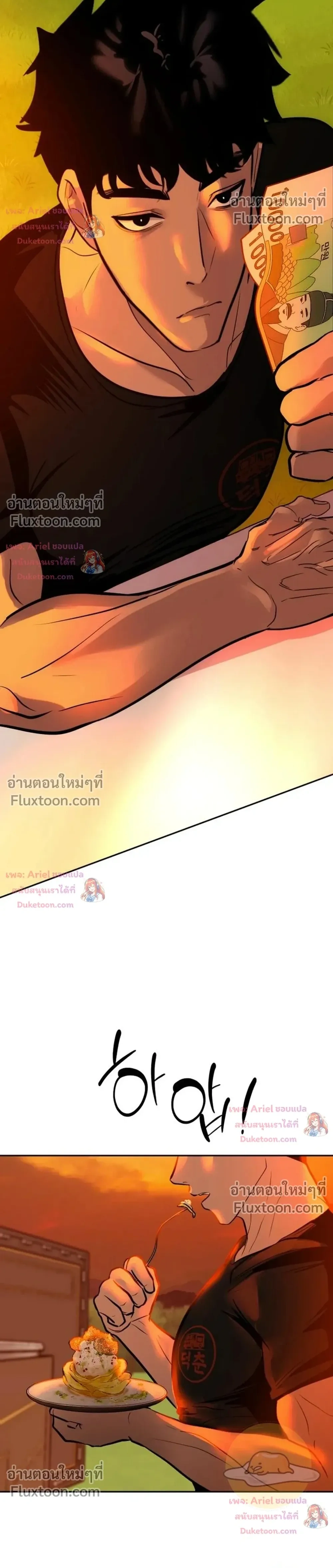 หน้าที่ 22