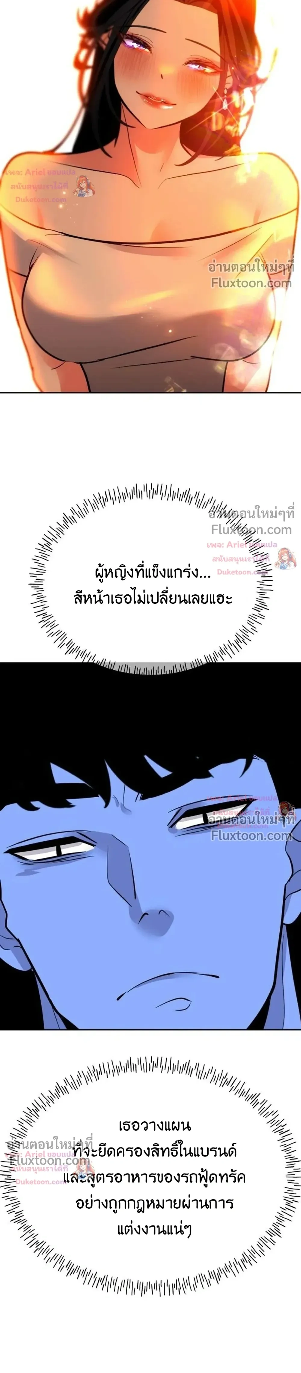 หน้าที่ 31
