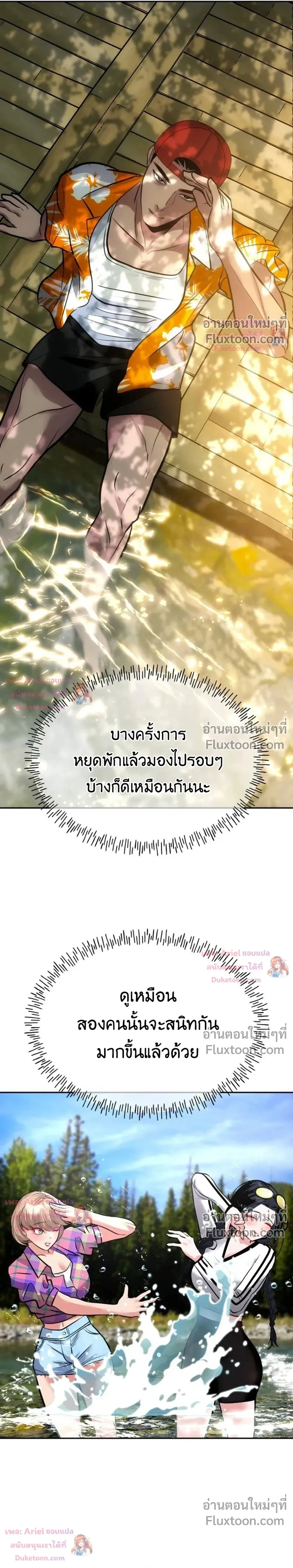 หน้าที่ 38