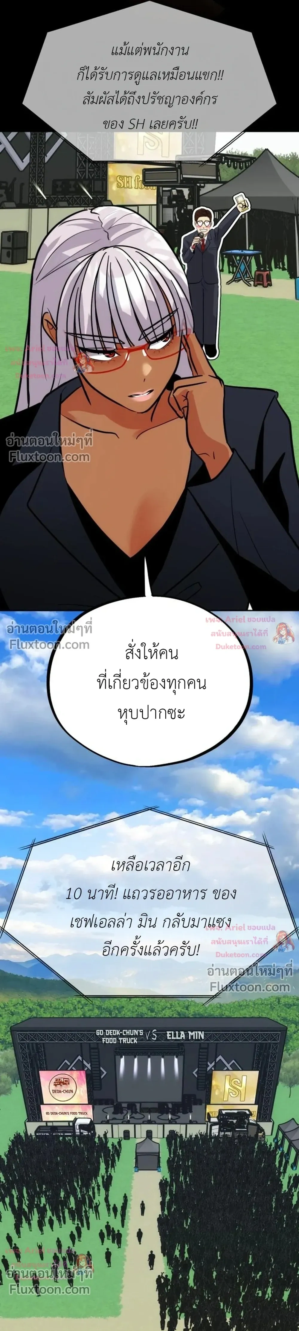 หน้าที่ 4