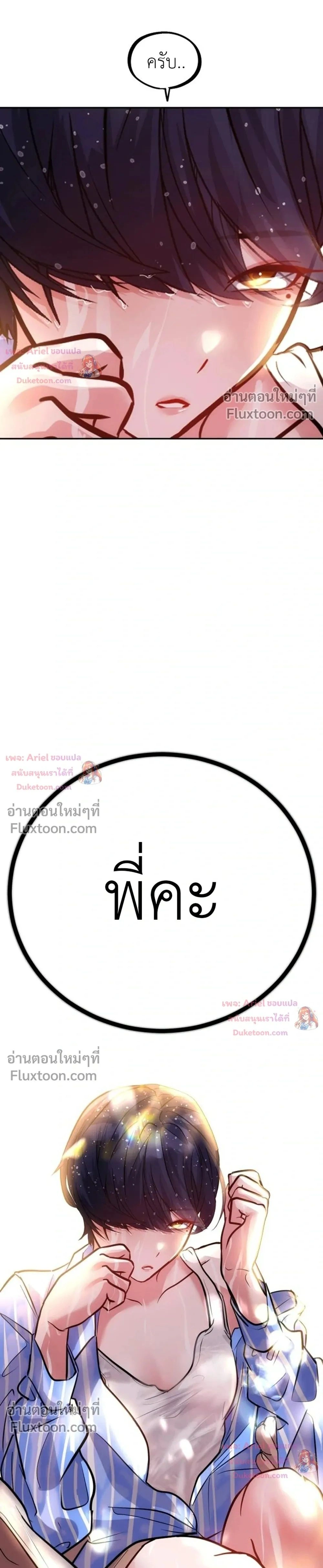 หน้าที่ 49