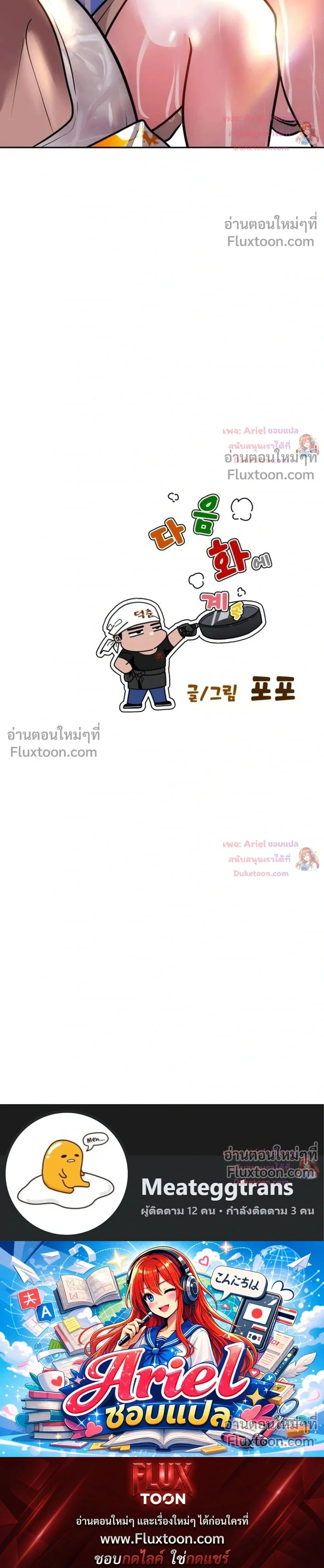 หน้าที่ 50